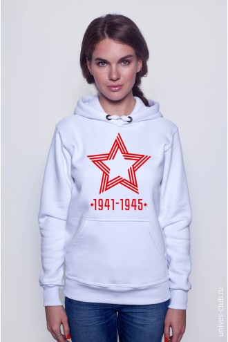 Толстовка женская белая «Звезда - 1941-1945 »