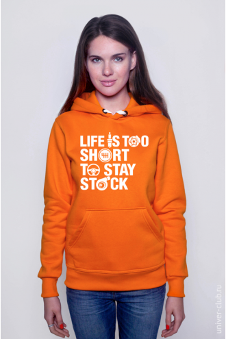 Толстовка Life Is Too Short To Stay Stock
