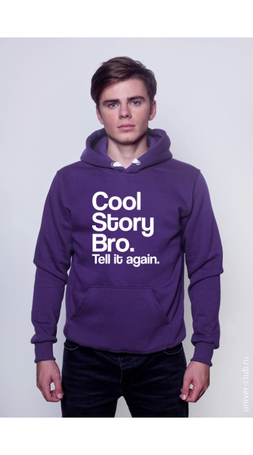 Cool Story Bro