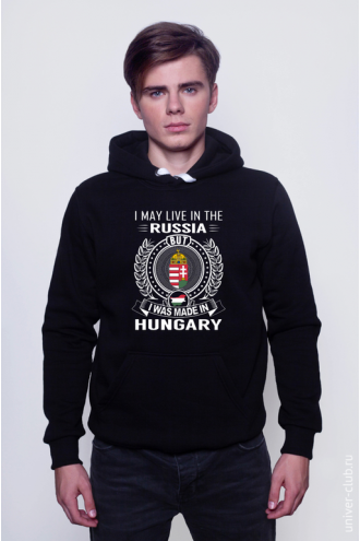 Толстовка I May Live In Russia But I Was Made In Hungary