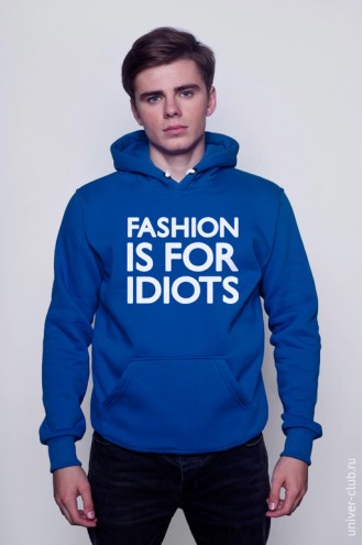 Толстовка Fashion is for Idiots