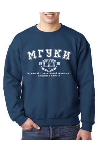 Свитшот мужской МГУКИ синий Свитшот мужской МГУКИ синий